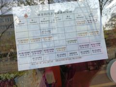 -体育科代表搏击散打体能训练馆(陶然亭店)