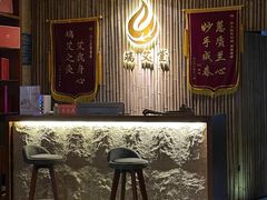 -端艾堂·SPA·艾灸(鸳鸯006店)