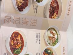 -眉州小吃(石景山店)