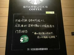 -星巴克(天津大悦城第二店)