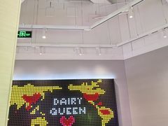 -DQ·蛋糕·冰淇淋(绿宝店)