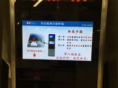 -中国人民解放军总医院(301医院)