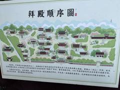 -长春观
