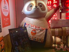 -赤谷和牛烧肉居酒屋(石景山店)