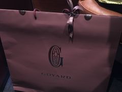 -GOYARD(恒隆广场店)
