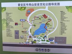 -牛岗山公园