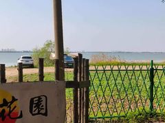 -阳澄湖半岛旅游度假区