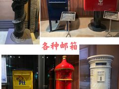 -上海邮政博物馆