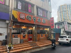 -莲洞本家