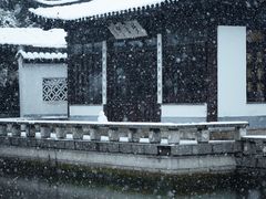 -红梅公园