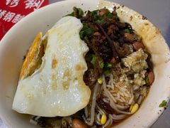 -宋记海南粉传承老店(人民西路店)