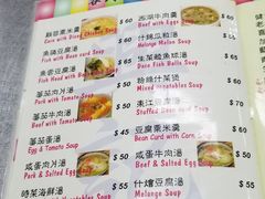 -兴记菜馆