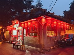 -多味居(剪子巷店)
