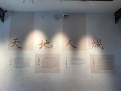 -苏州文庙(姑苏区)
