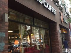 门面-么么咖啡(亚运豪庭店)