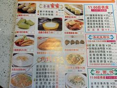 -又一间茶点轩(百汇广场店)