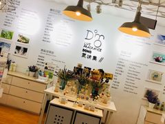 -骑鹅公社(南开大悦城店)