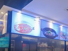 -饭怕鱼(阳光100店)