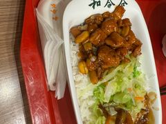 -和合谷(北新桥店)