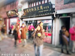 门面-七宝老街臭豆腐