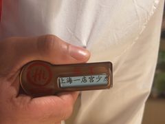 -海底捞火锅(吴中路店)