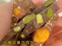 -Laderach 莱德拉(上海环贸iapm店)