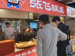 -第5大道精品休闲购物广场