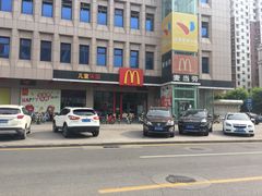 -麦当劳(河北唐山光明路餐厅)
