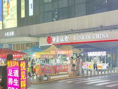 -万达广场(大明宫店)