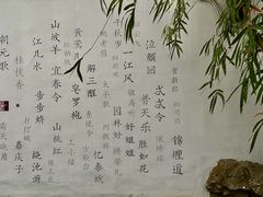 -中国昆曲博物馆