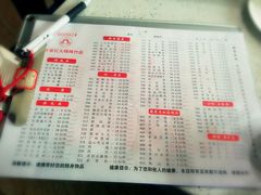 菜单-万家红火锅(绵竹店)