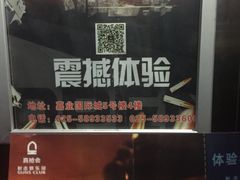 -真枪会射击俱乐部(河西中央公园店)