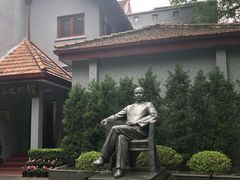 -上海孙中山故居纪念馆