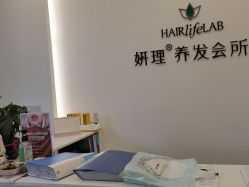 -妍理·植物养发