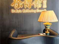 门面-南海渔村·徐博馆(琶洲店-粤菜养生宴)