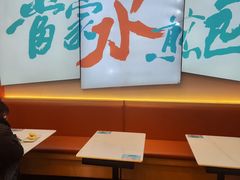 -当家水煎包·牛肉汤(浦江店)