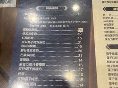 -仁信老铺(华盖路店)