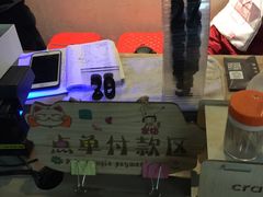 -友达面馆(二七南路店)