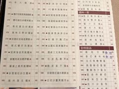 菜单-陶陶居海鲜酒家(新马路店)