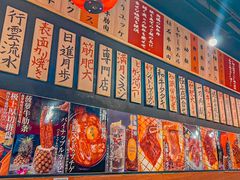 -大阪烧肉BAKA一代(十亩地店)