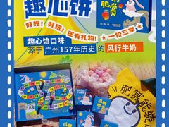 -滋粥楼·顺德菜(番禺广场总店)