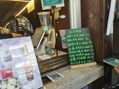 -放哈·甜醅子奶茶创造者(正宁路店)