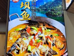 -花卉鱼庄(嘉园文景苑店)