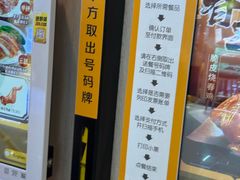 -大家乐(惠州华贸店)