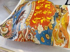 -北戴河庆山饭店·海鲜砂锅粥(北戴河黑石路店)