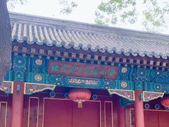 -北京第二实验小学