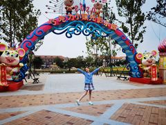 -歌斐颂巧克力小镇