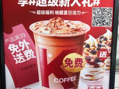 -肯德基(万科广东路店)