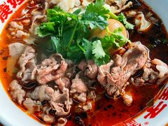 -庚娃子生滚牛肉粉(人和店)