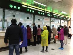 -武汉大学人民医院(首义院区)